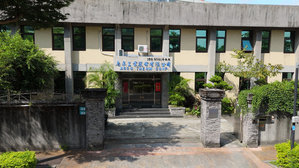 工作環境