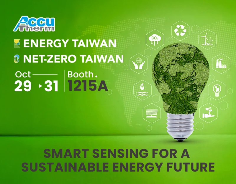 Accutherm 參展公告｜2025 台灣國際智慧能源週暨淨零永續展