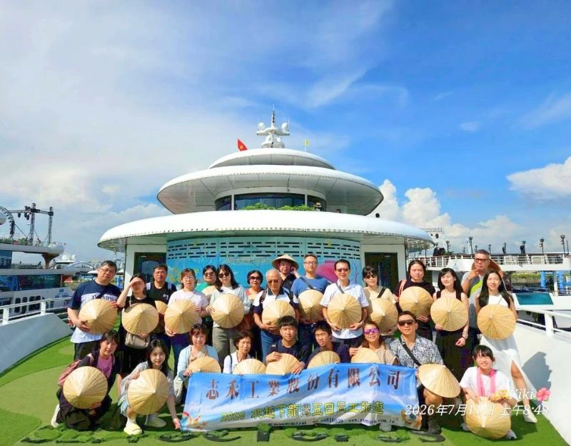 北越下龍灣員工旅遊  2026.07.11