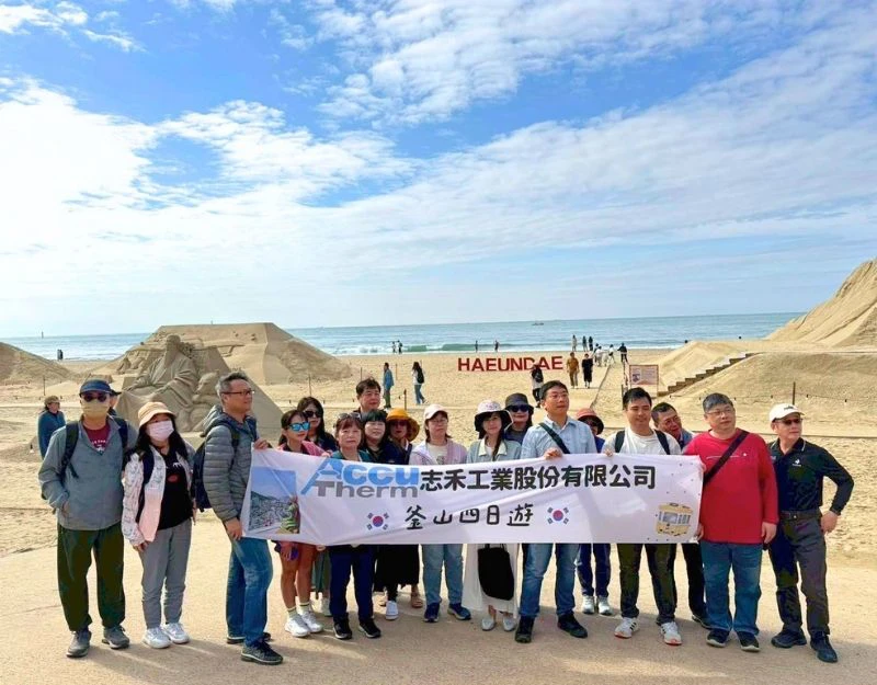 韓國釜山員工旅遊  2025.06.01