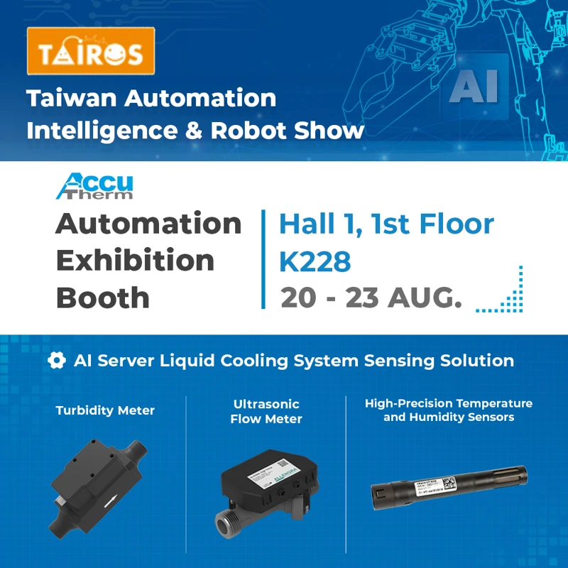 2025 台灣自動化智慧及機器人展（TAiROS）歡迎蒞臨 K228 攤位！