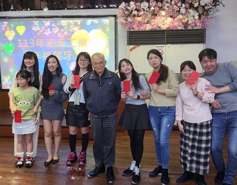 113年度尾牙大會 2025.02.09
